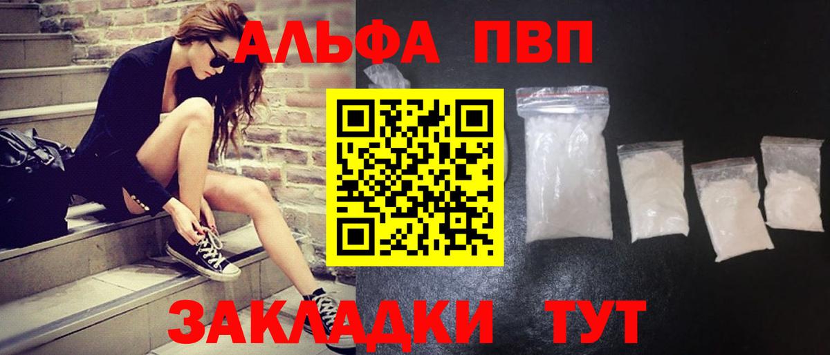 COCAIN  ГАШИШ  Вход с VPN  Экстази  Нурлат  Меф  