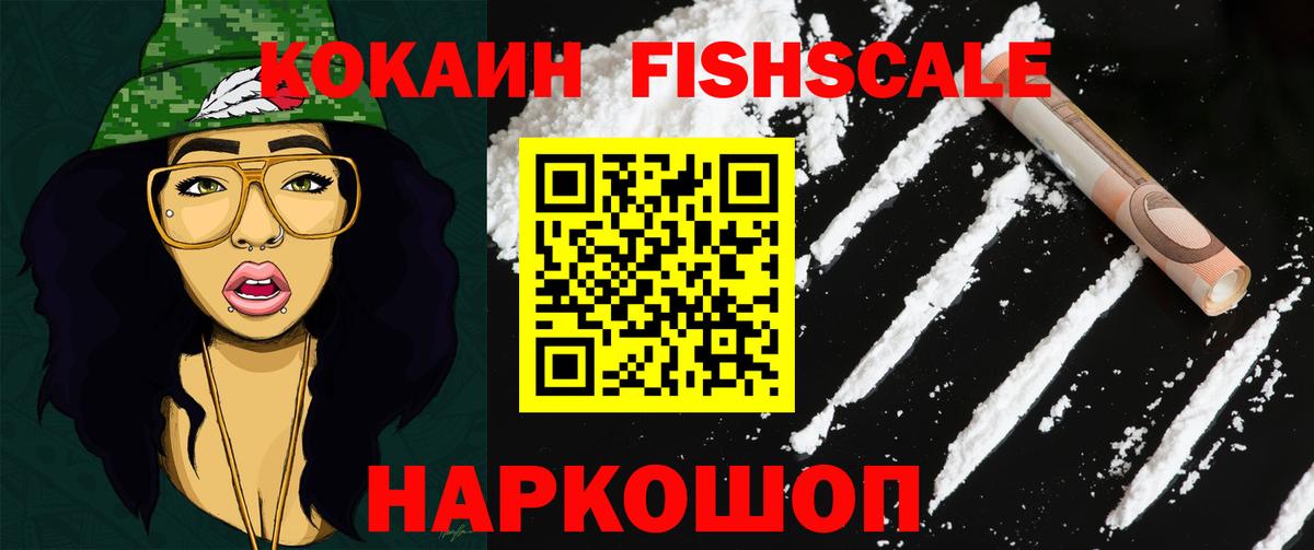 Кокаин Эквадор  Кокаин  Нурлат  Вход с VPN 