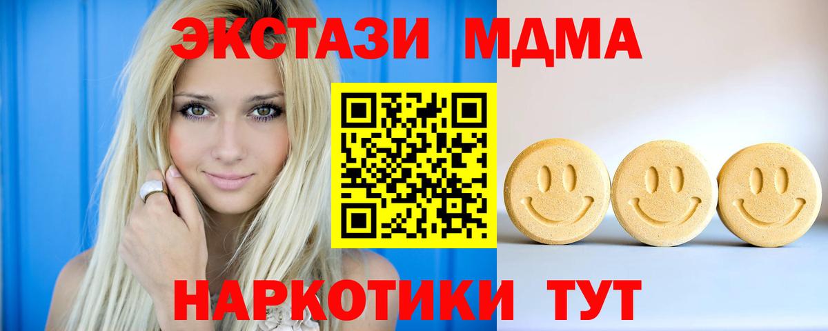 Экстази Philipp Plein  hydra ссылка  Экстази  Нурлат  Вход с VPN  Ecstasy таблы 