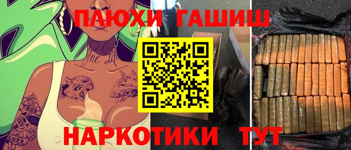 ГАШИШ индика сатива Нурлат