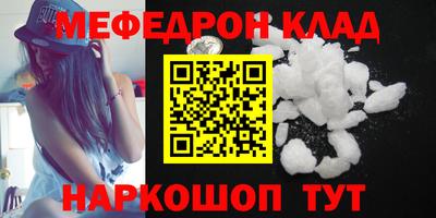 прущие грибы Рыбинск