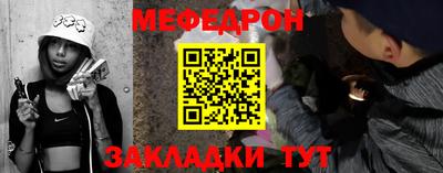 каннабис Рузаевка