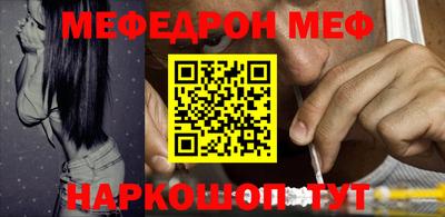 прущие грибы Рыбинск