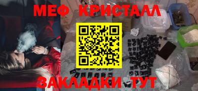 прущие грибы Рыбинск