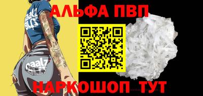 прущие грибы Рыбинск