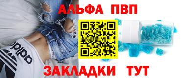 спиды Рязань