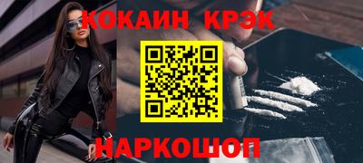 прущие грибы Рыбинск