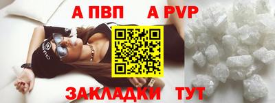 прущие грибы Рыбинск