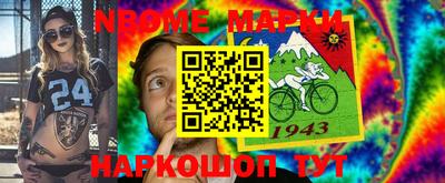 прущие грибы Рыбинск
