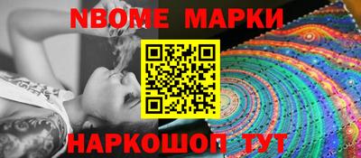 прущие грибы Рыбинск