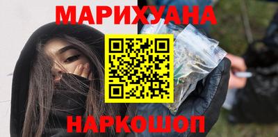 каннабис Рузаевка