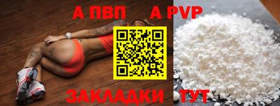 каннабис Рузаевка