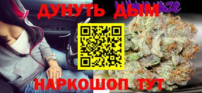 каннабис Рузаевка