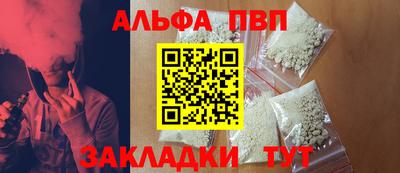 каннабис Рузаевка
