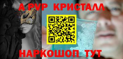 прущие грибы Рыбинск