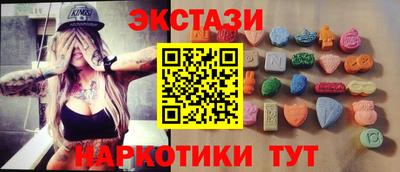 спиды Рязань