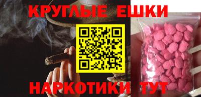 прущие грибы Рыбинск
