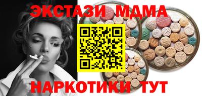 спиды Рязань