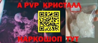 спиды Рязань