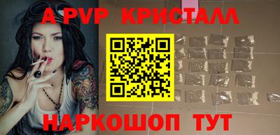 каннабис Рузаевка