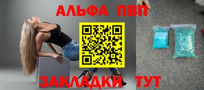 прущие грибы Рыбинск