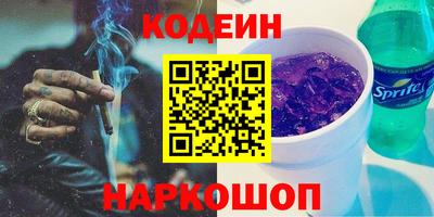 прущие грибы Рыбинск