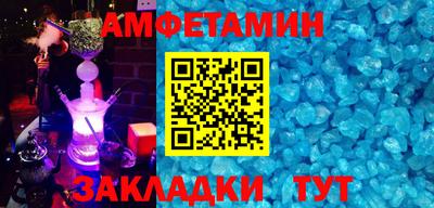 прущие грибы Рыбинск