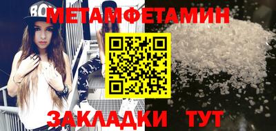 прущие грибы Рыбинск
