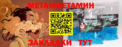 спиды Рязань