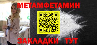 каннабис Рузаевка