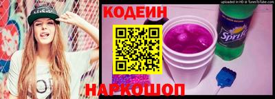 прущие грибы Рыбинск
