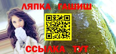 каннабис Рузаевка