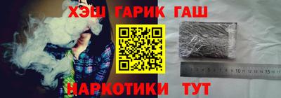 каннабис Рузаевка