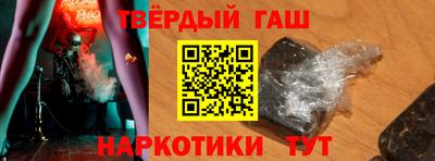 каннабис Рузаевка