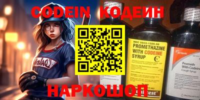 спиды Рязань