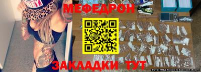 каннабис Рузаевка