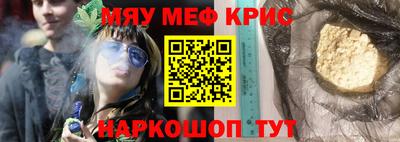 каннабис Рузаевка