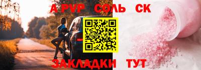 прущие грибы Рыбинск