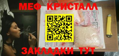 прущие грибы Рыбинск