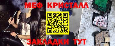 каннабис Рузаевка