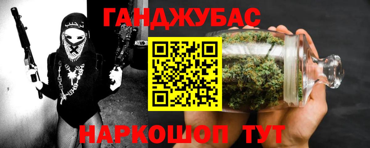 Бошки марихуана LSD WEED  Каннабис ГИДРОПОН  Канабис MAZAR  Нурлат  Вход с VPN 
