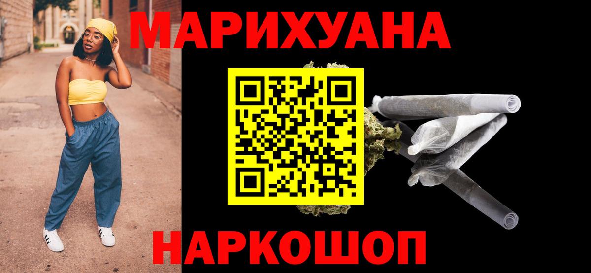 МАРИХУАНА гибрид Нурлат